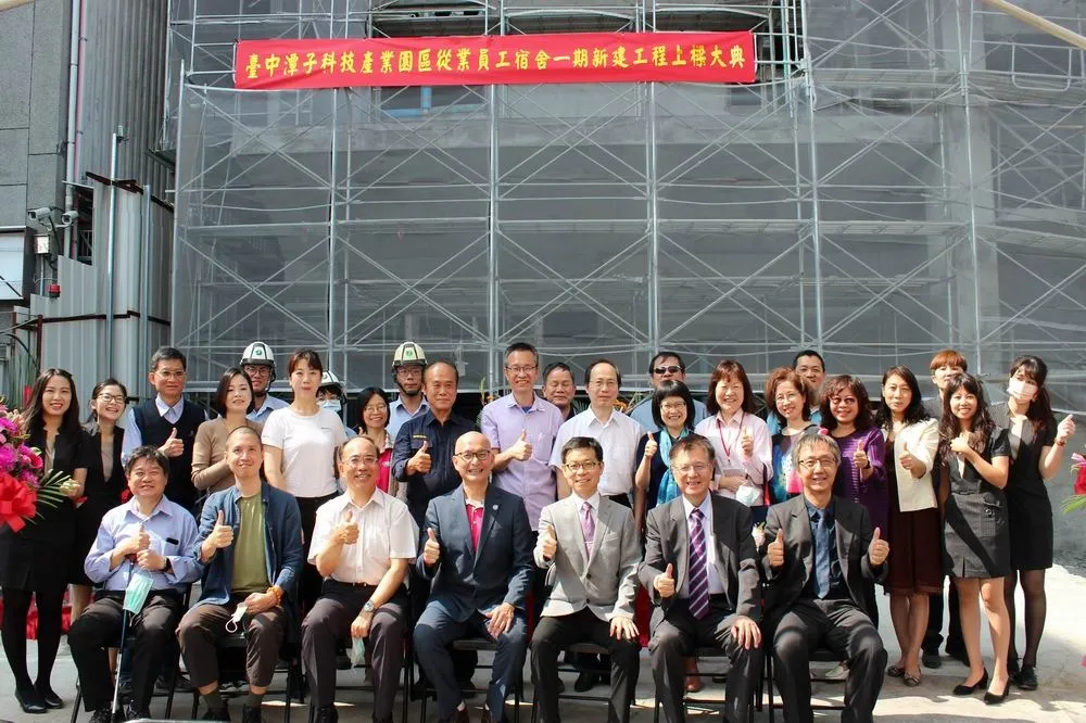 台中潭子科技產業園區員工宿舍重建第一期工程上樑