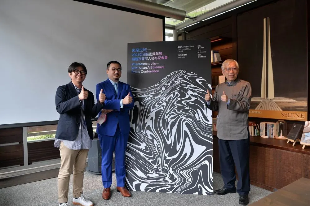 「2021亞洲藝術雙年展」由高森信男組多國跨域策展團隊