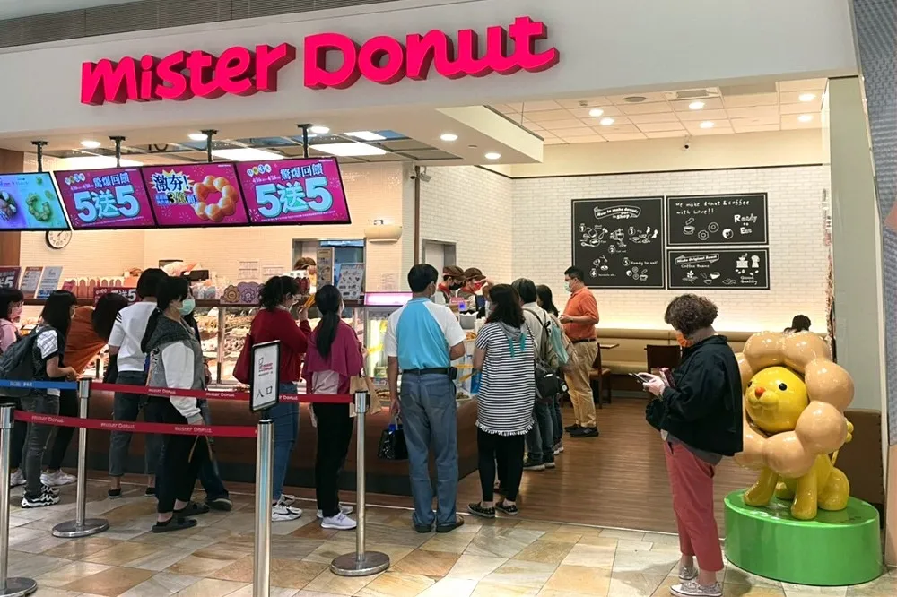 4/18 前限時三天買五送五！Mister Donut 甜甜圈歡慶銷售突破 3 億顆