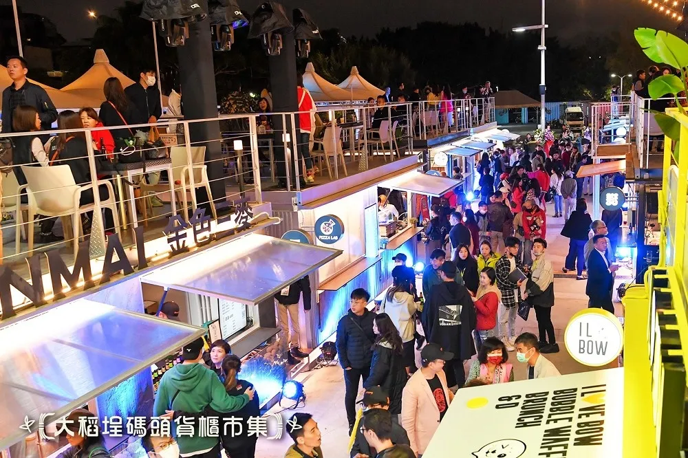 4/17、4/18 夕陽水岸音樂會！2021 大稻埕貨櫃市集全新開幕　 14 間異國美食入駐