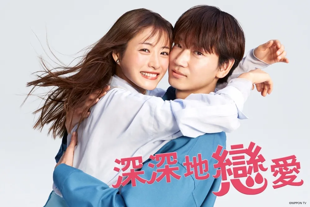 【染疫後復工】石原聰美熱吻綾野剛　關鍵字「人工呼吸」秒衝日本推特榜