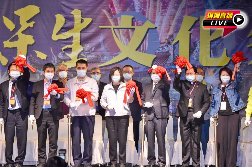 【直播】2021保生文化祭開鑼式　蔡英文總統出席