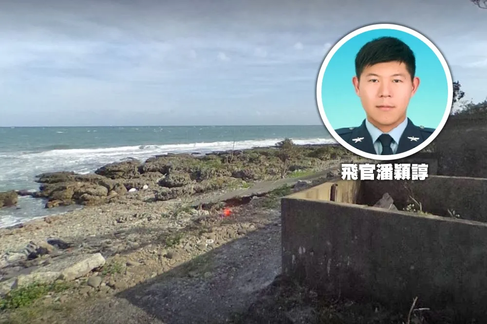  【F-5E擦撞】失聯27天！飛官潘穎諄遺體南仁漁港尋獲　兄悲慟：有回家就好