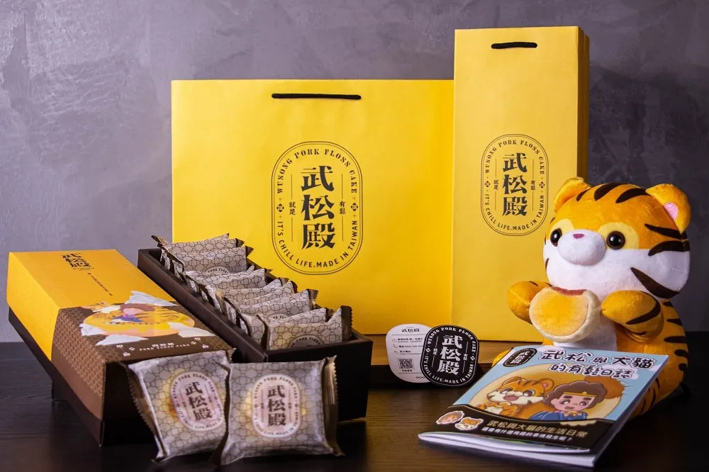 開幕新品買一送一！爆料肉鬆餅「武松殿」4/20 首度進軍北台灣板橋環球