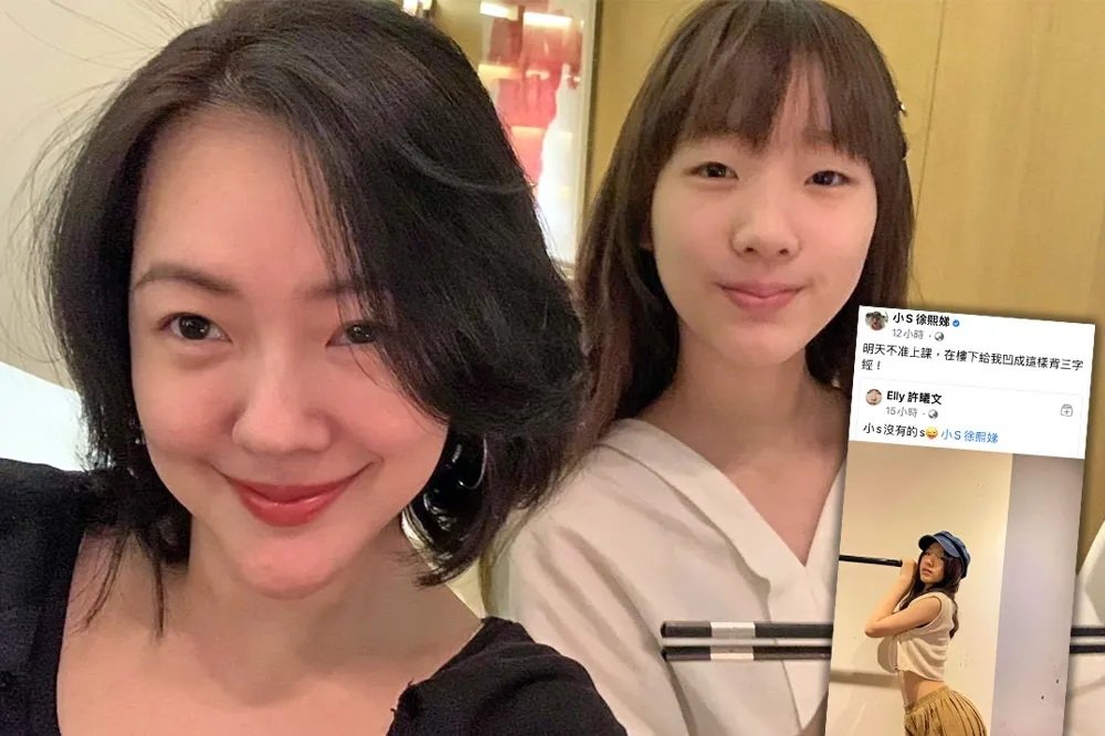 【志玲姐姐也中槍】大女兒Elly露肚曬翹臀嗆聲　小S反擊「發育完全再來跟老娘比」
