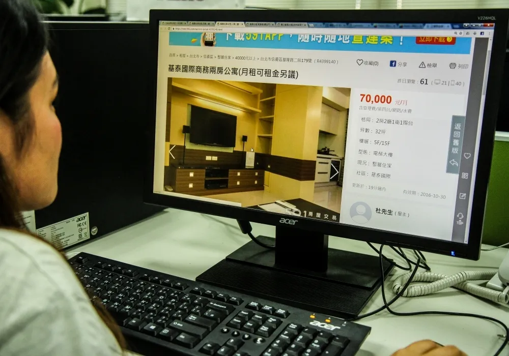 投書：租屋黑市就是年輕人最痛的那塊