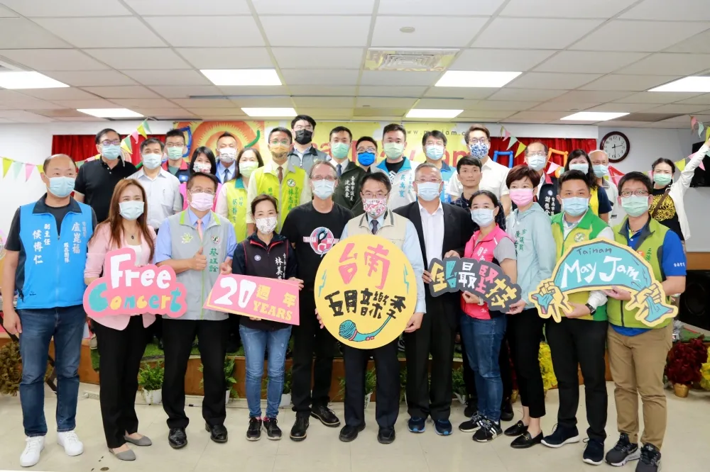 台南五月音樂季    27組樂團接力開唱　黃偉哲邀大家一起嗨