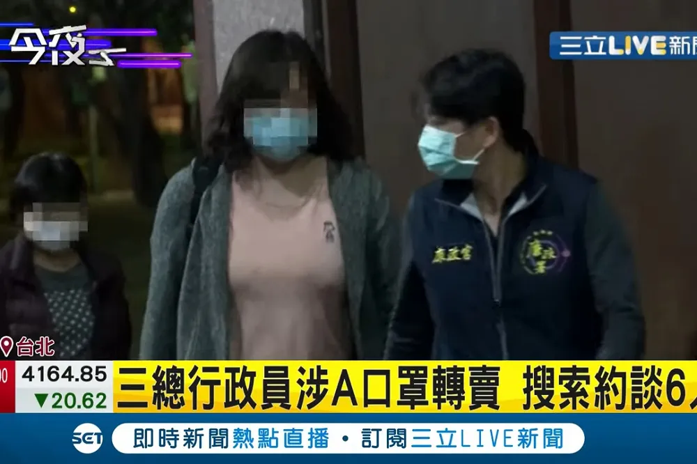 涉吞5萬片口罩勾結廠商牟利　三總醫務員30萬、承包商100萬交保
