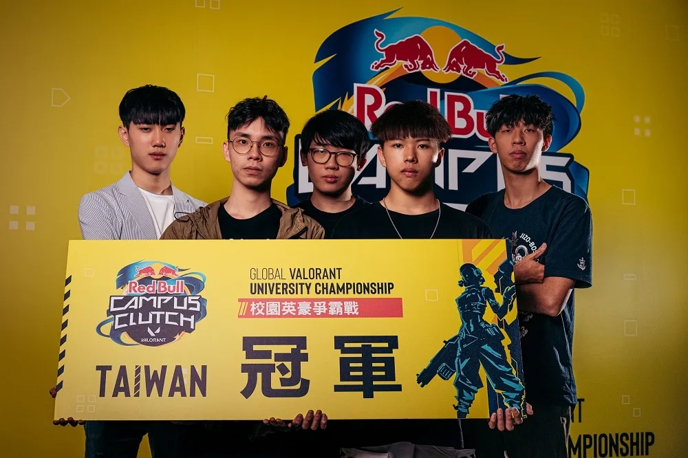 Red Bull Campus Clutch校園英豪爭霸戰由樹德科技大學奪冠