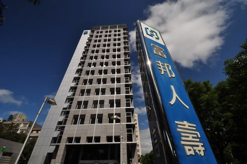 富邦人壽舉辦『2021年ESG環境永續暨綠色採購交流大會』