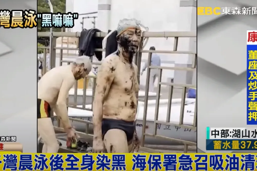【晨泳衰被黑】西子灣泳客全身沾廢油「刷到脫皮」　爆氣轟哪來的無良船