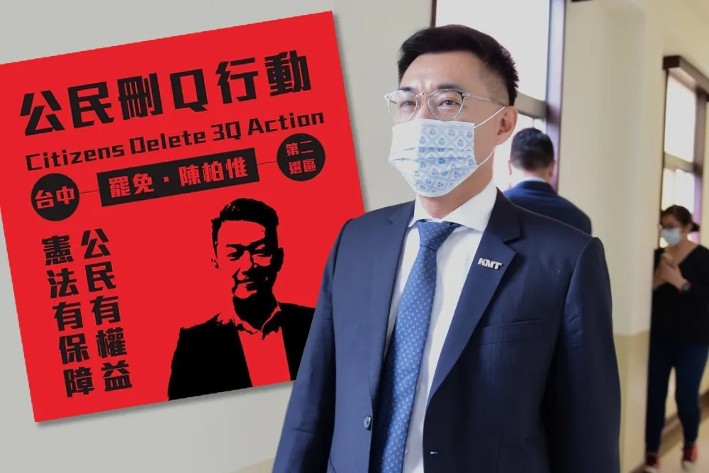 【獨家】國民黨「刪Q二階連署」達成率竟不到2成　江啟臣挨轟不夠積極努力