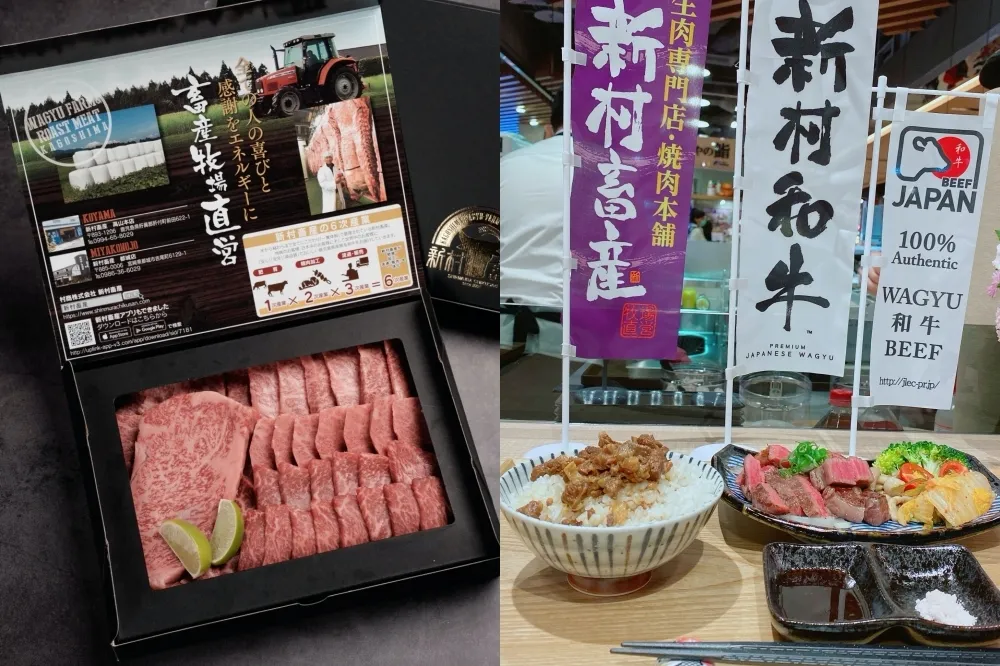 5/9 前和牛 8 折、和牛便當 74 折！「博多 USHIO 新村和牛專賣店」進駐 city’super 板橋、復興店　