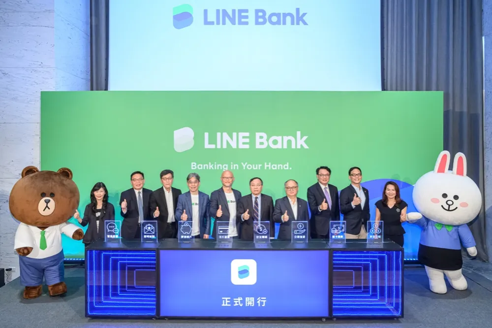 網銀首開行當機「無法正常執行｣　LINE Bank：申請量較大