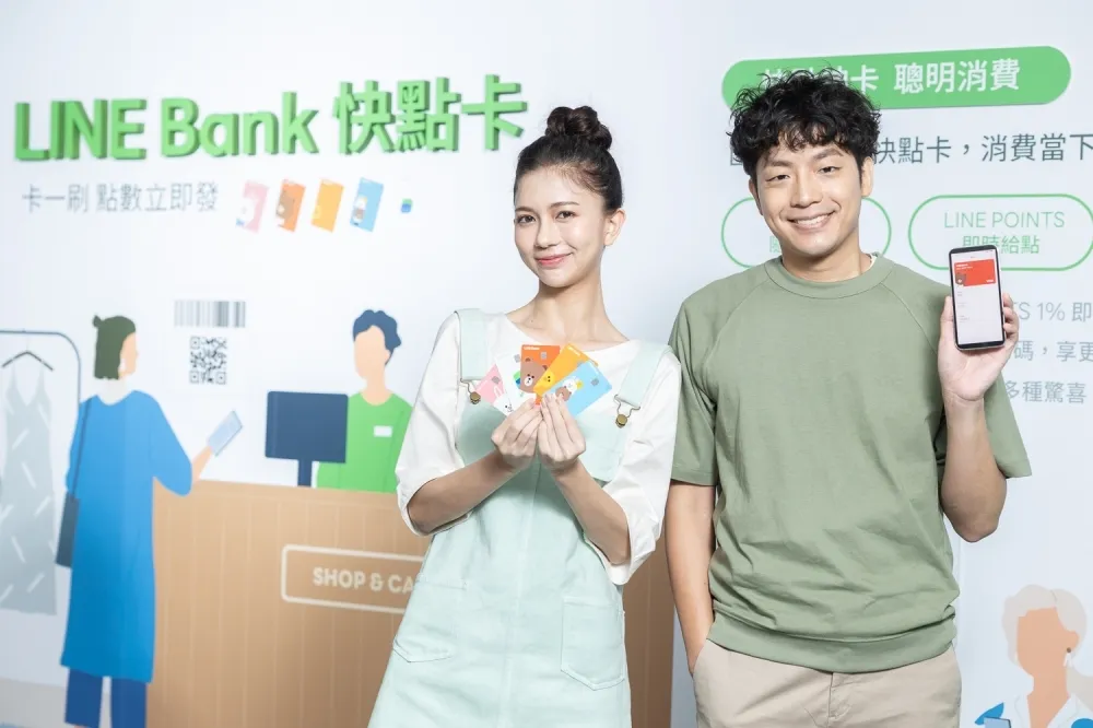 LINE Bank 開行首波優惠、服務整理懶人包！6/30 前至 7-11、全家首刷享滿額禮