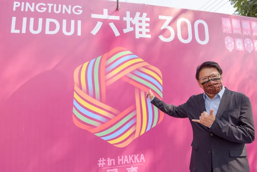 六堆300  慶典IN屏東