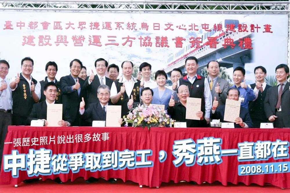 12年前的一張照片　見證盧秀燕催生中捷歷程