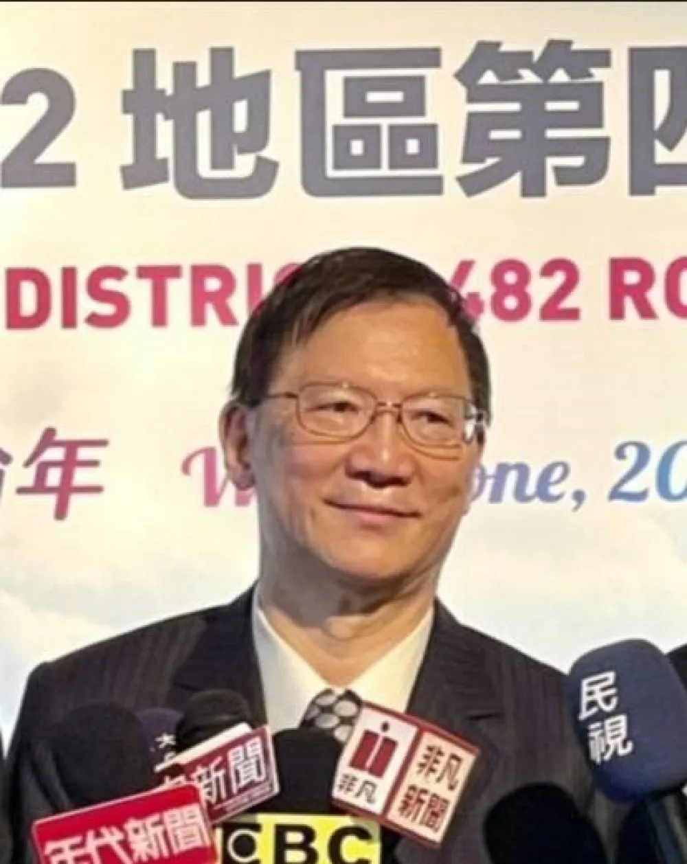 「扶輪打開機會」台灣的愛心、世界的扶輪 國際扶輪3482地區年會於台北圓山飯店隆重舉行