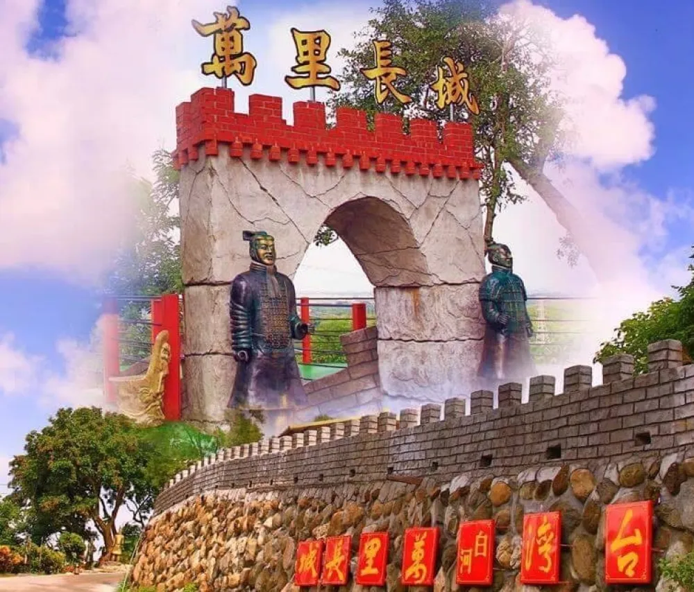 赴台南遊長城  近觀兵馬俑