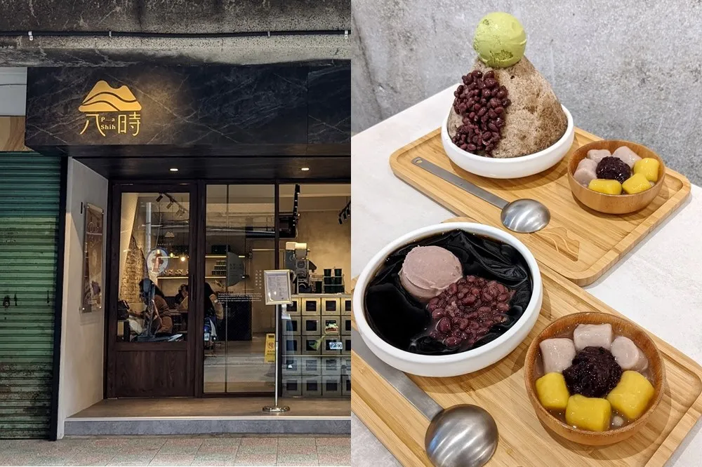【完整菜單片】台中名店「八時神仙草」插旗台北中山赤峰街　「珍珠粉粿仙草奶茶」全新推出