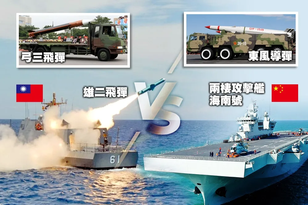 【漢光37電腦兵推】海南號攻北台、東風導彈毀機場　我弓三、雄二E飛彈迎戰
