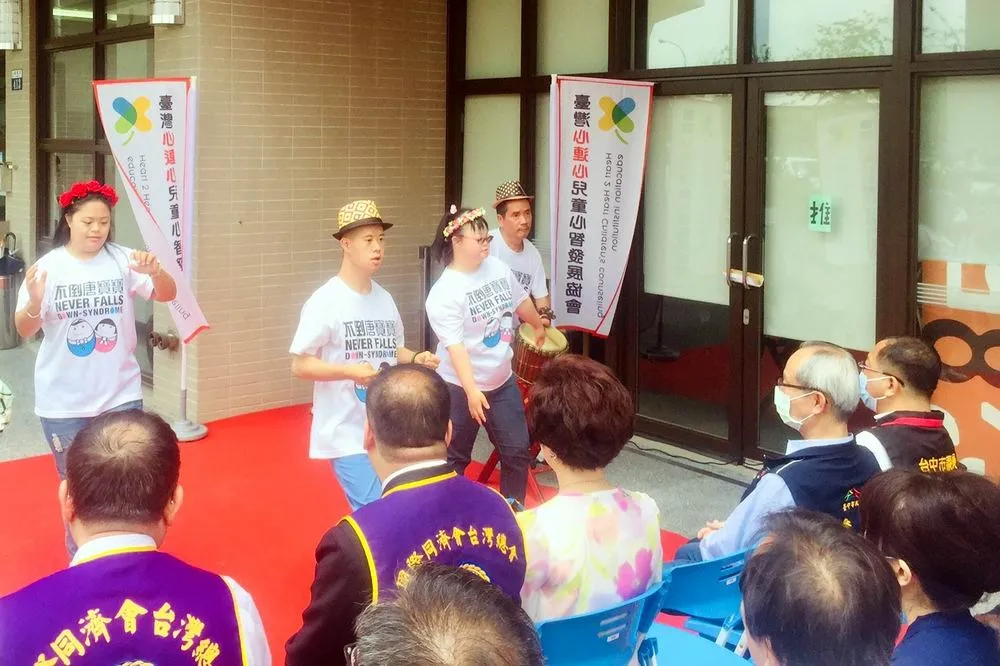 協助特殊兒童　「台灣心連心兒童心智發展協會」開幕