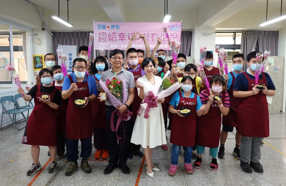 臺鹽公司母親節傳遞愛　贊助伊甸身障就業計畫
