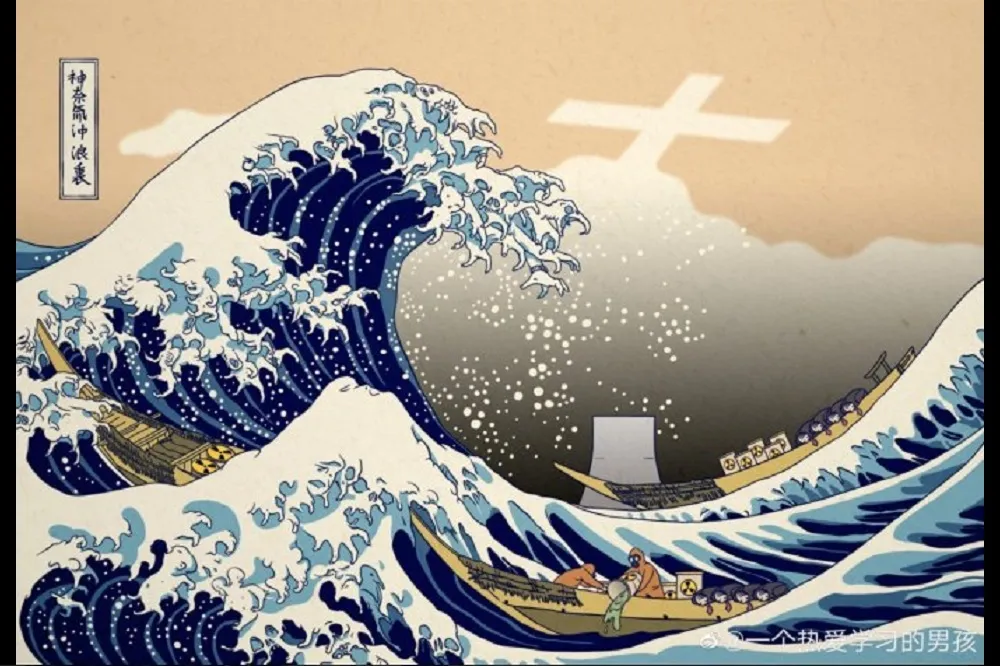 【推特引戰】中國外交部發言人轉發神奈「氚」沖浪裏　改圖批評日本核廢水入海