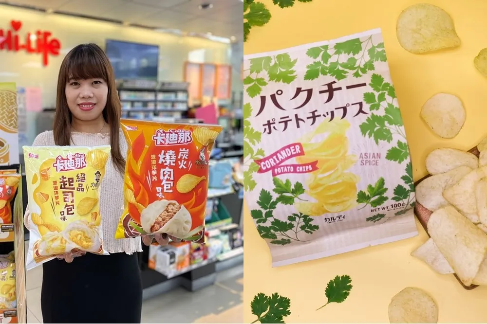 嚐鮮族快來！萊爾富獨家推出「肉包洋芋片」、咖樂迪「香菜洋芋片」回歸