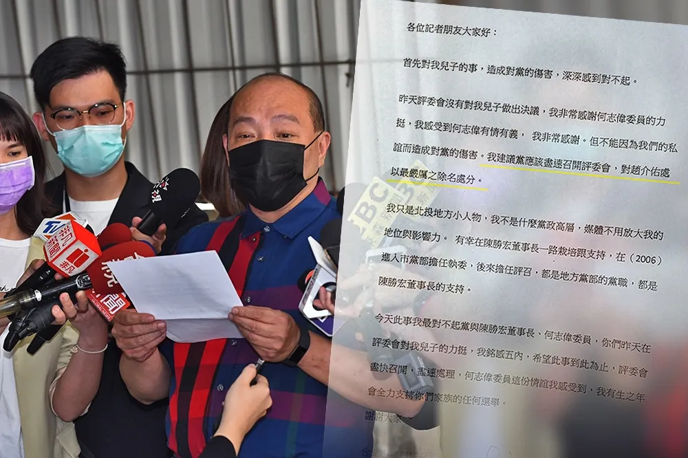 【兒狂爆黑歷史】趙映光籲民進黨速除名趙介佑　「有生之年支持何志偉家族」