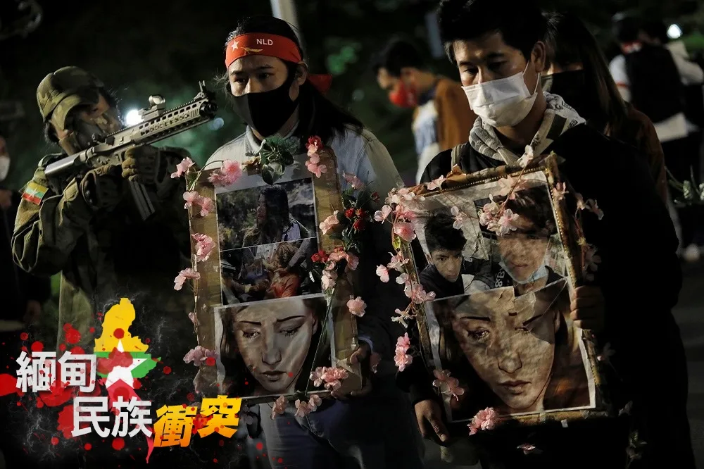 【緬甸民族衝突】軍民內戰一觸即發　步向「失落國度」
