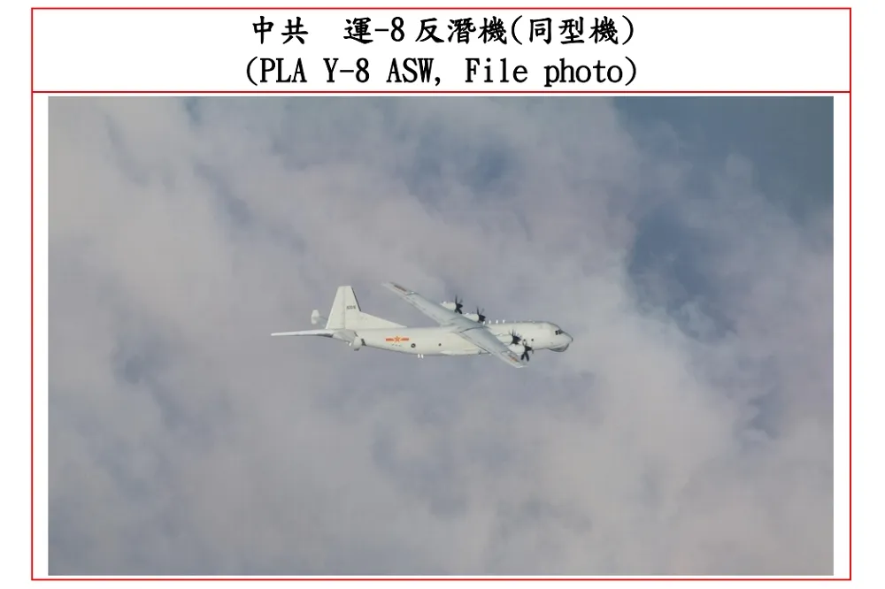 中國又派軍機騷擾「地球上最危險地區」　4月累計廣播驅離共94次