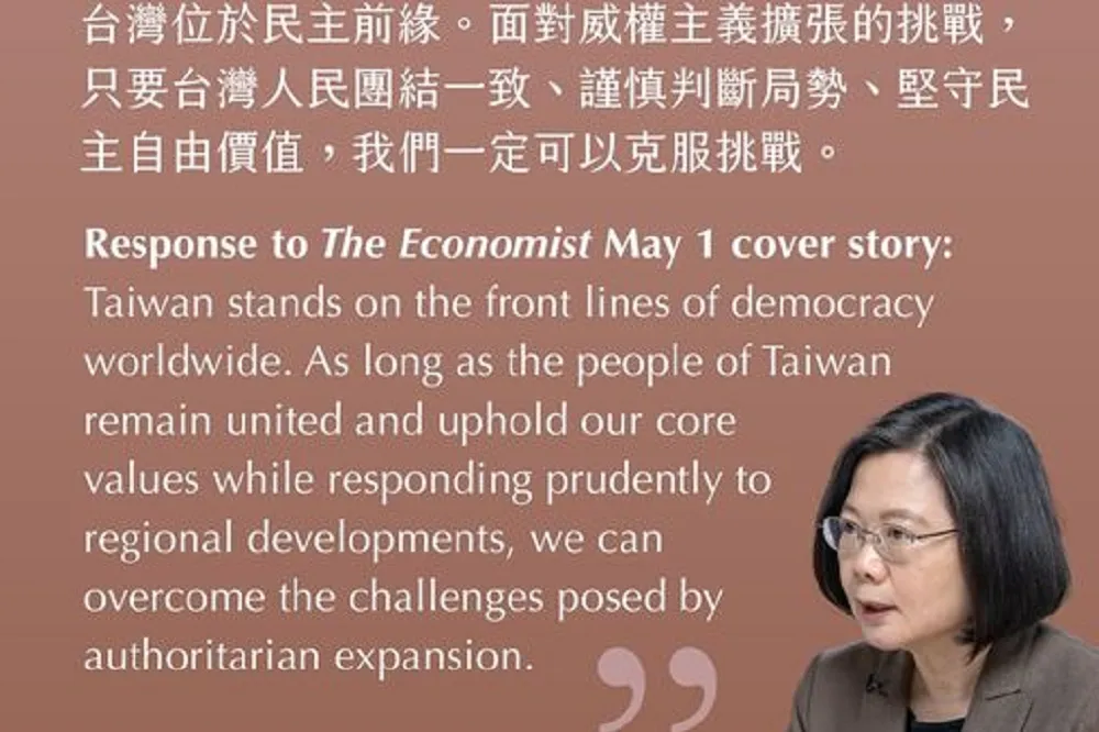 《經濟學人》稱台灣是「地表最危險地方」　蔡英文：政府有能力建立安全屏障