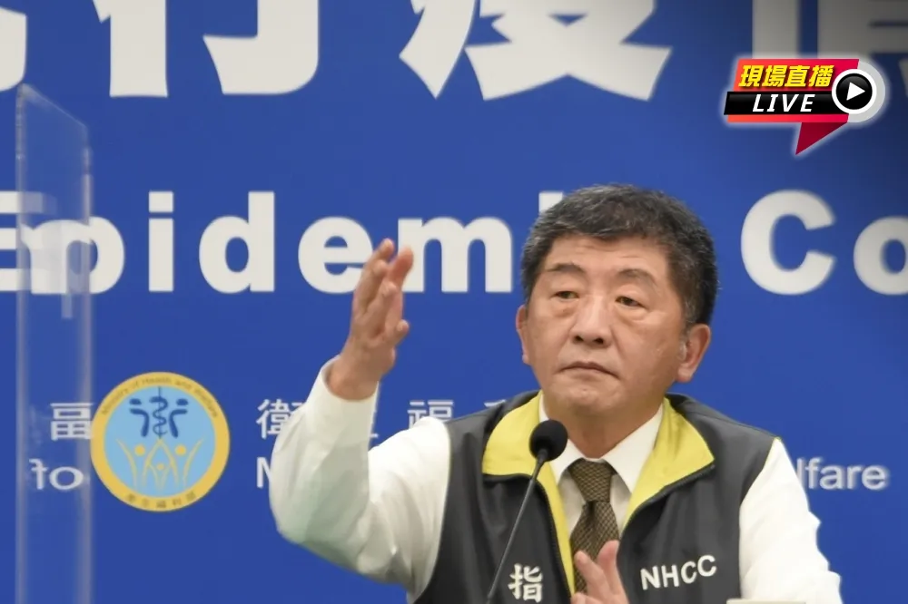【直播】再添1本土3移入確診　陳時中14:00諾富特最新疫報