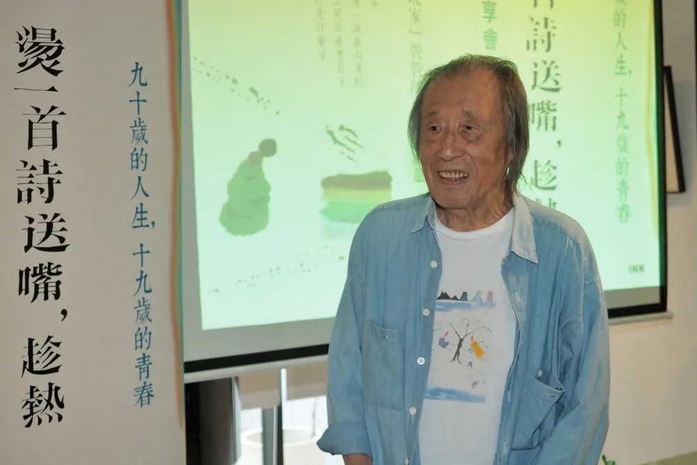 「十絕詩人」管管92歲辭世　前妻袁瓊瓊悲嘆：心情震盪不已