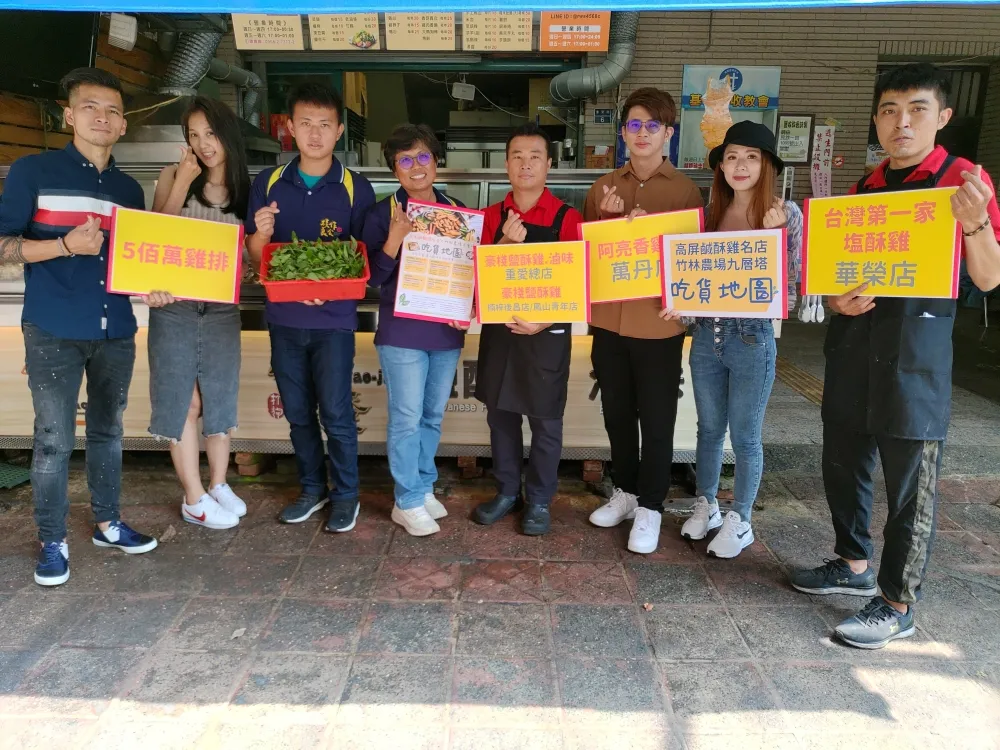 鹹酥雞六名店　聯手推薦屏東農民