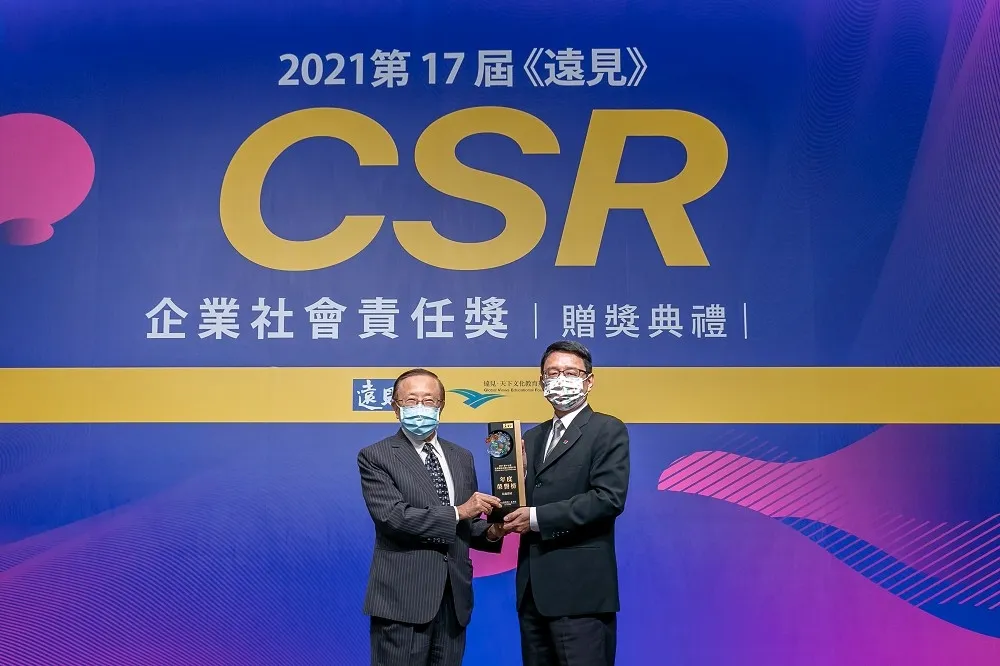 連續三年首奬　信義房屋獲頒遠見CSR最高殊榮「年度榮譽榜」