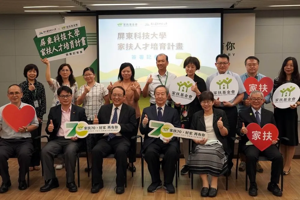 家扶基金會與屏科大達人學院攜手為弱勢生打造黃金履歷