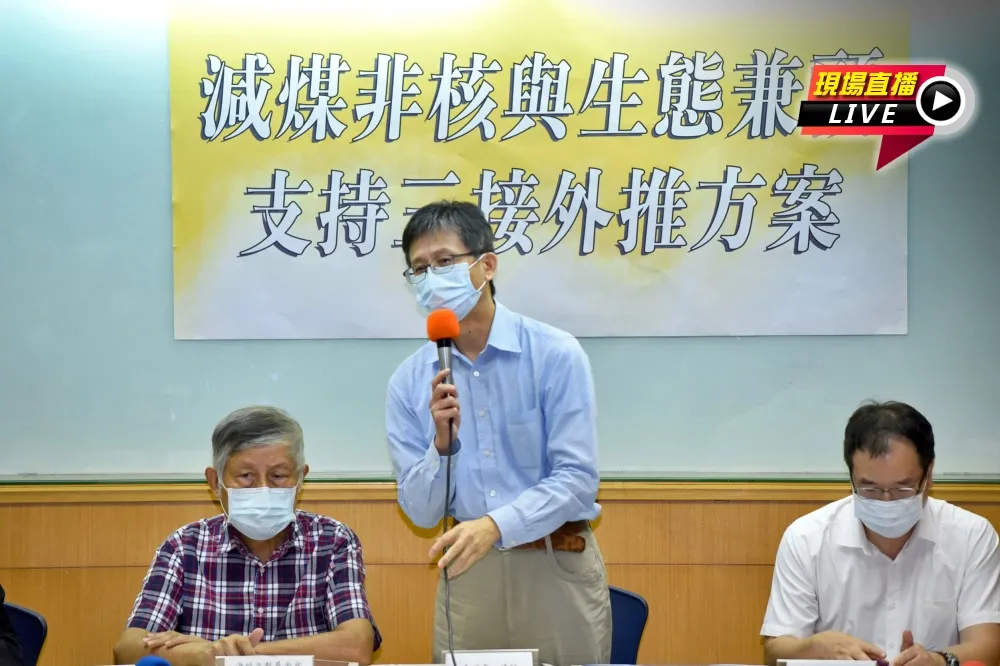 【直播】詹順貴支持三接外推　10:00率環團記者會說明