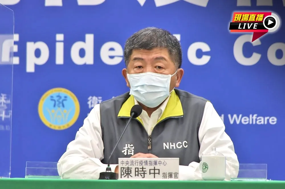 【直播】華航疫情升溫再增2例感染源不明　陳時中14:00最新說明