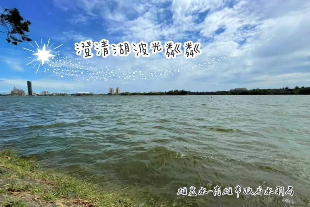 【鑿62井抗旱】高雄5月水情紅燈危機解除！澄清湖蓄水飆升至242萬噸