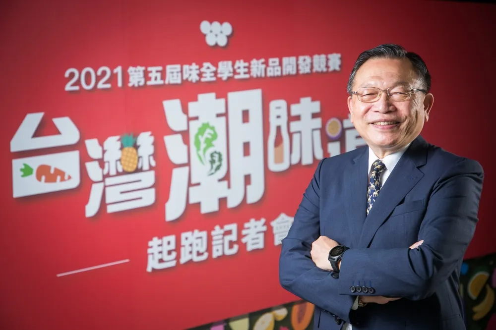味全投入千萬舉辦學生新品開發競賽　為食品業培育人才