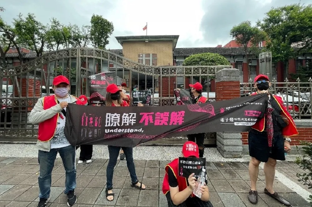 《菸防法》6日若過將封殺電子菸　自救會200人上街快閃抗議