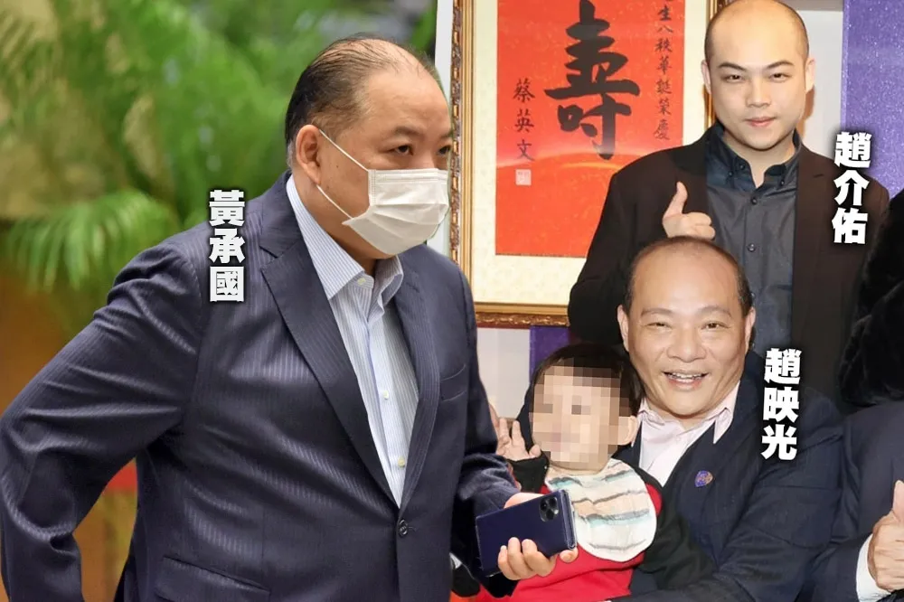 【捲入趙介佑之亂】英系黃承國遭控黑底　怒嗆「未違反排黑！不要把別人的黨員變我的」