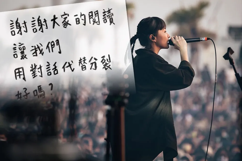 陳嘉宏專欄：拼命數落鄭宜農想證明什麼？