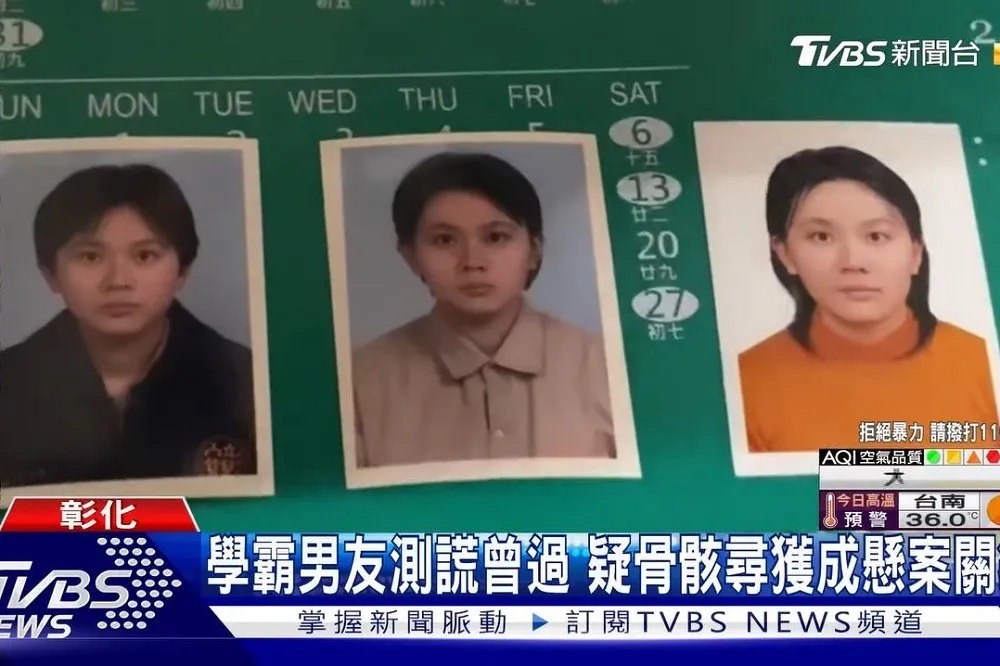 【中正女大生懸案】男友因涉殺阿嬤「被搜出骨骸」　家人疑她也遇害