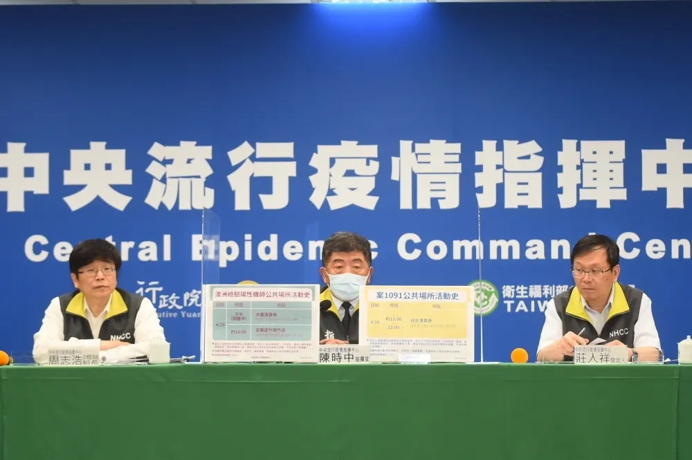 【境外移入+5】自菲律賓、印度及英國入境　20歲女英國工作1年返台發病