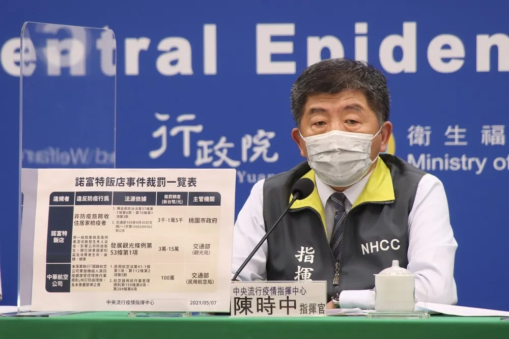 諾富特群聚感染　華航遭民航局裁罰100萬元