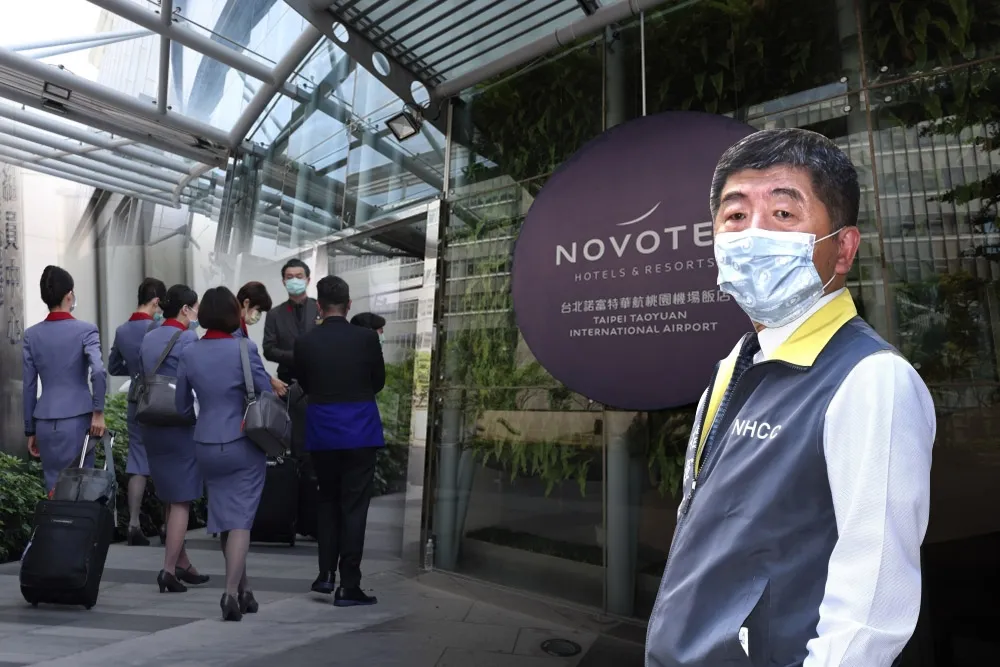 【華航諾富特染疫懶人包】燒出29確診直逼社區感染　「陳時中防線」最大挑戰