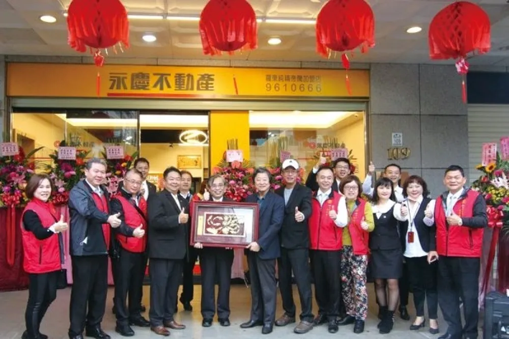 永慶房產加盟三品牌穩居「東台灣房仲第一品牌」　全區60間加盟店、1千位經紀人